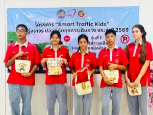 เรียนรู้กฎจราจร สร้างวินัย เพื่อความปลอดภัย 733187296 122144253663120924 3972224821104391661 n