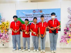 เรียนรู้กฎจราจร สร้างวินัย เพื่อความปลอดภัย 733771278 122144251647120924 8688465782839131281 n