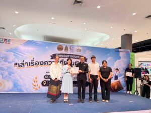 เล่าเรื่องความดีผ่านนิทานคุณธรรม 734456156 122144602149120924 4816123985098471454 n